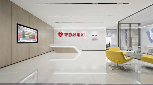 [财经]智惠融集团完成4500万元A轮融资，产业协同