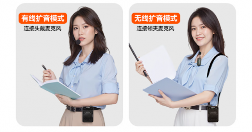 2025年教师扩音器哪个最好?教师扩音器最新款前十名推荐