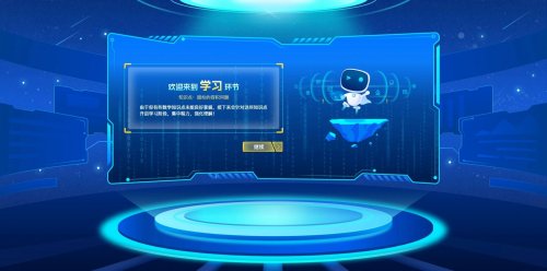 顺势AI数学自适应学练系统：从精准诊断到智能演进，以科技重塑数学学习体验