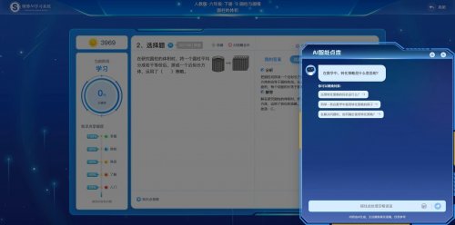 顺势AI数学自适应学练系统：从精准诊断到智能演进，以科技重塑数学学习体验