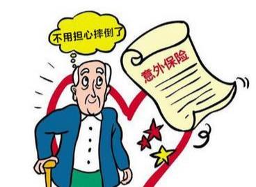 購買個人意外傷害險的五大關(guān)鍵理由