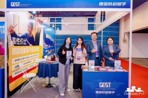 破局低龄留学高成本困境，GEST重塑德国留学“性价比之王”