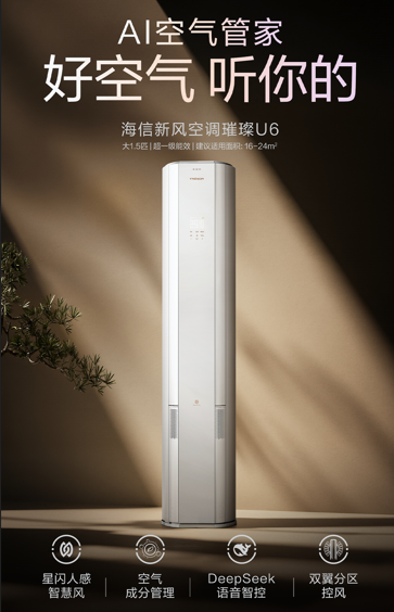 客厅空调推荐：适配多元场景，让每段欢聚时刻都惬意