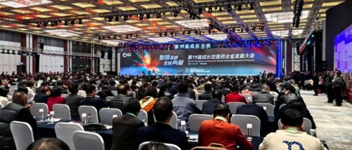 红云制药亮相第19届成长大会，深耕呼吸、消化、心脑血管三大领域