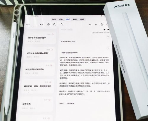 电容笔哪个品牌好?2025年精选十大书写出色、握笔舒适电容笔推荐