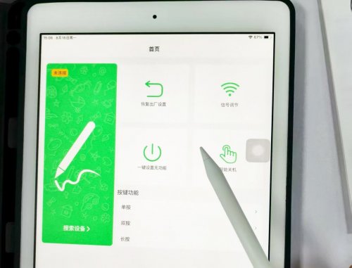 苹果电容笔有必要买原装的吗?2025年精选10款苹果电容笔推荐!