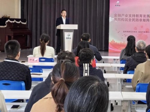 平安融易盐城分公司参加重阳节防非主题宣导活动