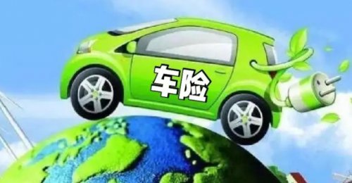 人保車險(xiǎn)|新能源車險(xiǎn)購(gòu)買全攻略: 省錢、省心、省力