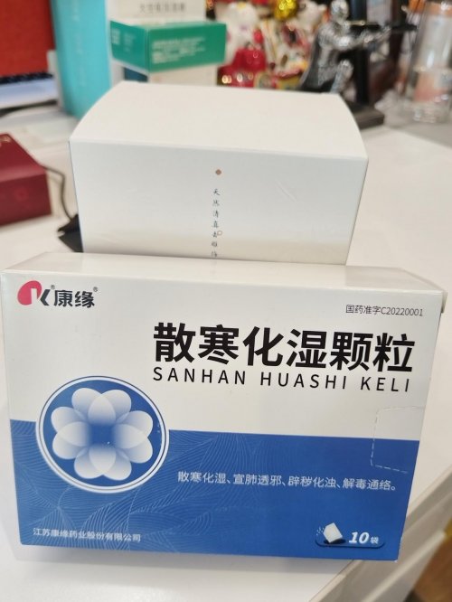 康缘药业核心产品放量,流感季催生百亿市场 康缘药业核心产品放量,流感季催生百亿市场