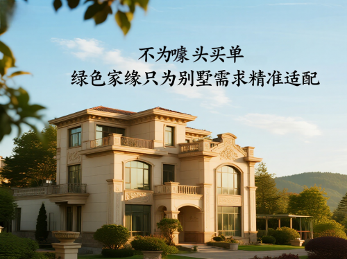 别墅除甲醛：高端无关品牌溢价！真正的贵，是懂你的需求+无骚扰体验
