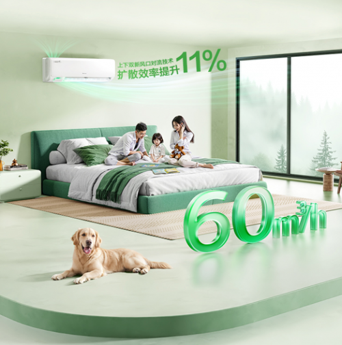 025年空调品牌排行榜揭晓：健康新风成为核心增长引擎"