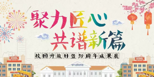 东莞这个“硬核技能乐园”，12月30日倾情开放！