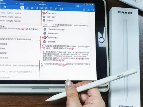 电容笔哪个牌子好用又便宜？倍思、西圣、wiwu三大产品全方位实测