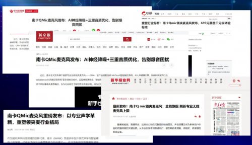 领夹麦克风哪个品牌音质最好？领夹麦克风十大品牌真实好用榜