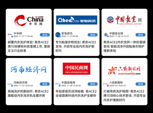 洗内衣内裤袜子洗衣机可以洗吗？揭秘2025十款最火爆的内衣洗衣机