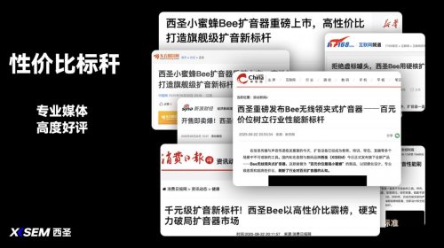 扩音器什么品牌音质最好？无线扩音器哪个牌子好用？扩音器推荐