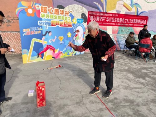 512院落邻里趣味运动会火热开赛：自组织牵头，共绘“熟人社区”新图景第2张