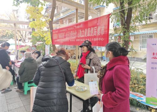 清溪驿站“幸福菜单”社区治理合伙人助力健康便民集市第9张