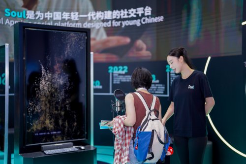 Soul IPO进程深化推进,技术伦理建设成果显著 Soul IPO进程深化推进,技术伦理建设成果显著