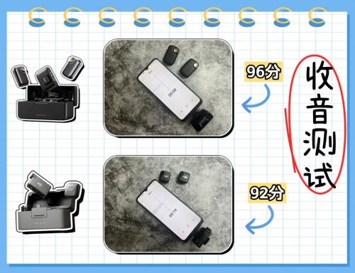 大疆、南卡领夹麦克风怎么挑?值不值得买?深度测评速看