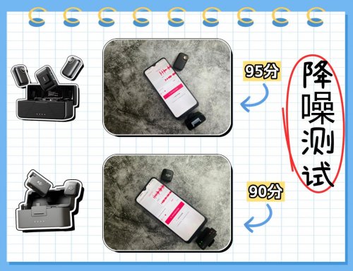 大疆、南卡领夹麦克风怎么挑?值不值得买?深度测评速看