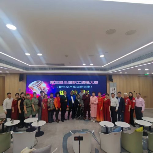 元宇宙数字地球特别报道