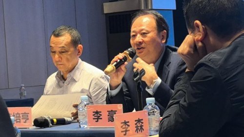 广东省文化传播学会老子陇西文化研究专业委员会首届理事会议圆满召开