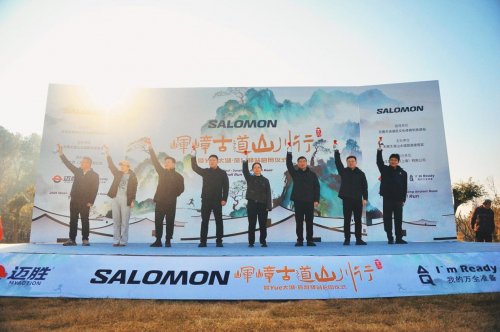 踏响军嶂，古道新生！