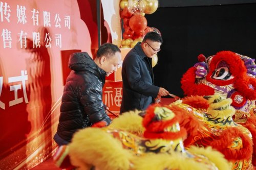 数字内容新坐标：和光世纪传媒集团、浙江创加贝绍兴基地正式投运