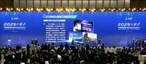 首版商保创新药目录丨阿尔茨海默症新药仑卡奈单抗惠及万千家庭