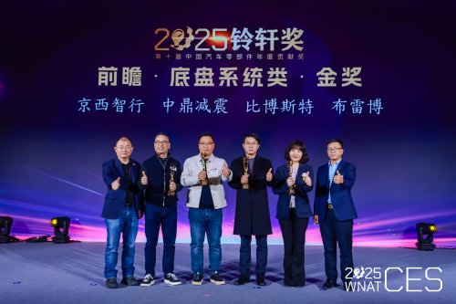 布雷博Greentell套件荣膺第十届铃轩奖底盘系统类金奖 布雷博Greentell套件荣膺第十届铃轩奖底盘系统类金奖