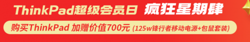 【年终采购狂欢】买多礼多优惠多，企业购机至高20%优惠，积分兑17Pro！
