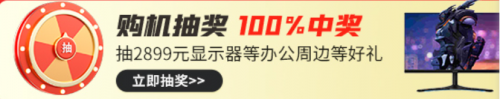 【年终采购狂欢】买多礼多优惠多，企业购机至高20%优惠，积分兑17Pro！