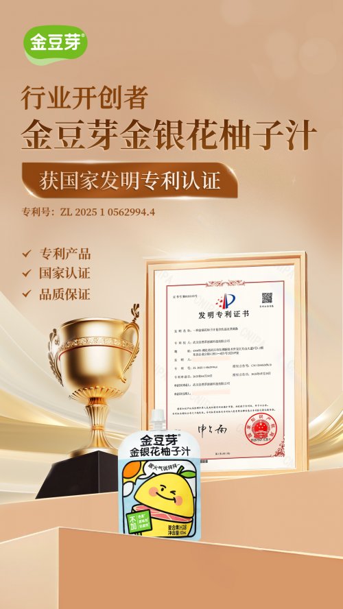 2025年孩子预防上火的饮品可以选哪些品牌：五大品牌深度解析