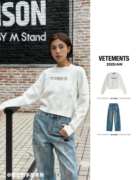 解锁冬日个性穿搭，拒绝平庸从一件单品开始