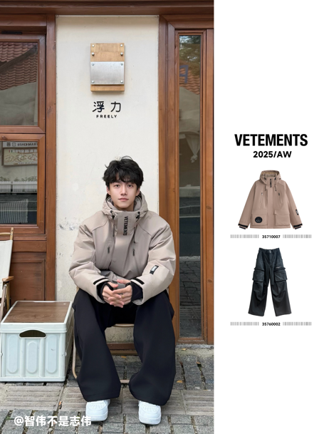 解锁冬日个性穿搭，拒绝平庸从一件单品开始