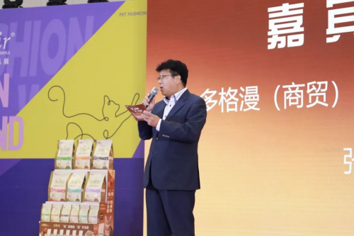 推出首款高端烘焙粮，多格漫“深酥焙”如何用一把“真火”