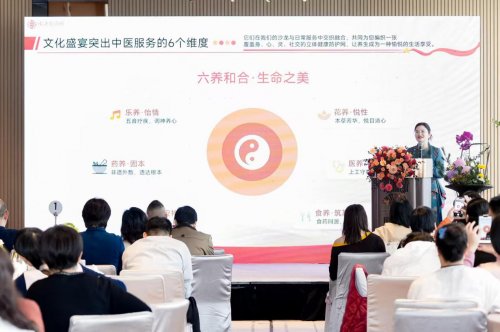 青春远志，医道当归 臻泽堂第六届中医传承人大会暨答谢晚宴圆满落幕