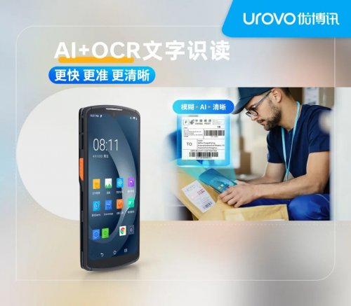 技术筑基，场景为擎：用端侧AI与生态共建开启行业智能化新篇章