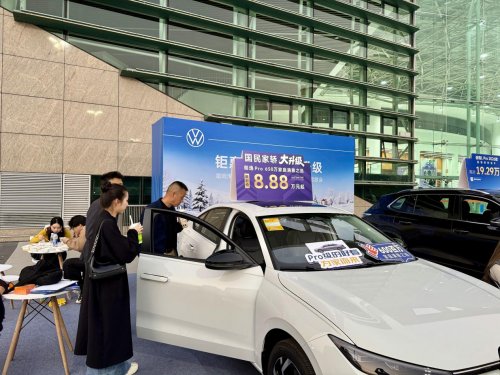 上汽大众携“Pro家族”亮相《吾城吾歌》第三季收官夜