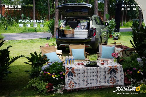 10 万级家用全能 SUV!纳米 06 何以成为中国家庭的心仪之选?第1张-车市生活 10 万级家用全能 SUV!纳米 06 何以成为中国家庭的心仪之选?第1张