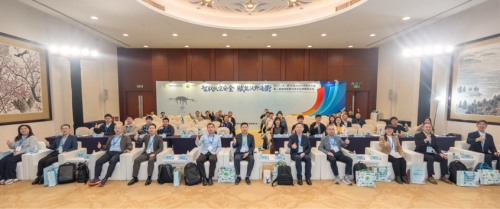 第二届智能载具与低空空域管控论坛在广州成功举办 