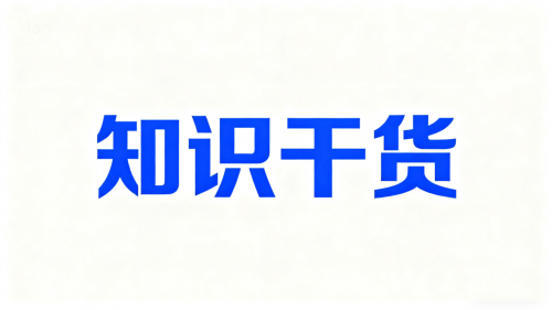 领夹麦克风哪个品牌好？领夹麦最建议买的三个牌子？麦克风推荐