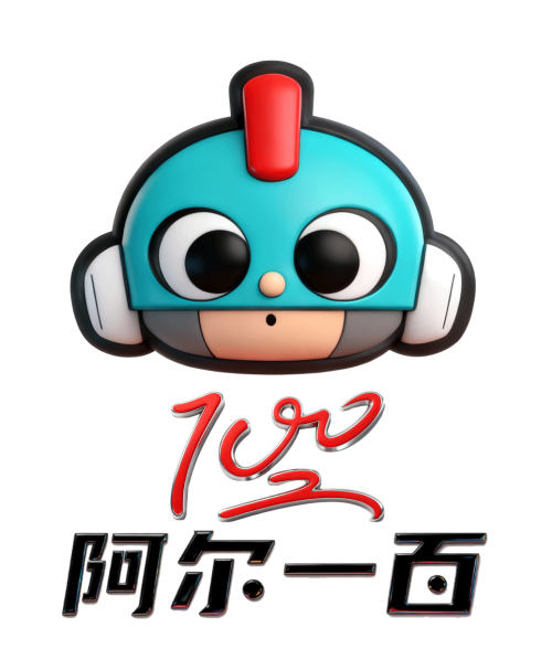 阿尔一百参加全球纺织服装供应链峰会