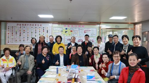 公益联盟共探健康养生