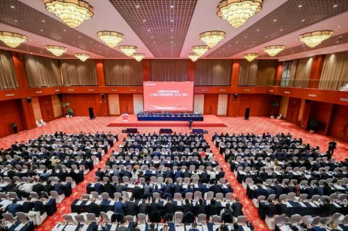 华美集团总经理高贺勇赴京出席中国青年企业家协会第十三届第二次会员代表大会