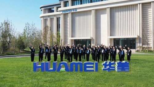 华美集团总经理高贺勇赴京出席中国青年企业家协会第十三届第二次会员代表大会