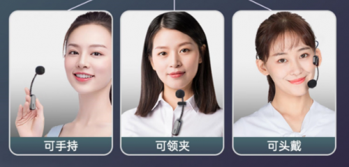 2026年教学扩音器哪个牌子好?一文读懂教学扩音器哪个牌子好!