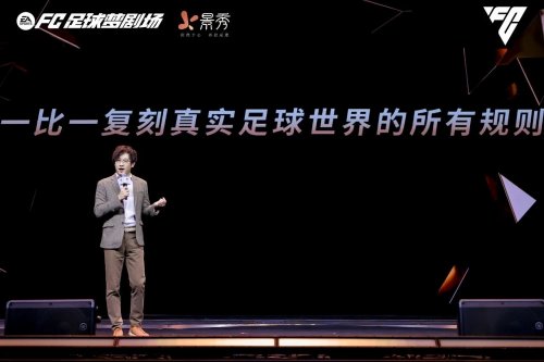 为什么全世界都对足球欲罢不能？