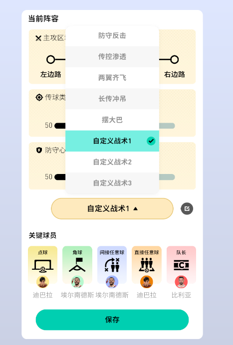 为什么全世界都对足球欲罢不能？